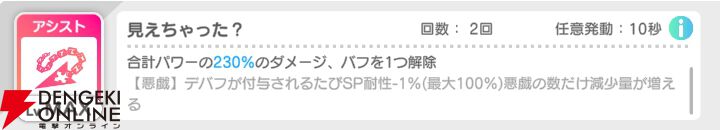 『テクロノス』