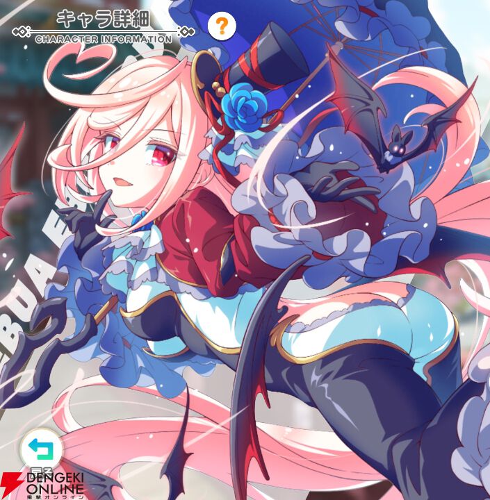 『テクロノス』