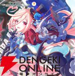 『テクロノス』