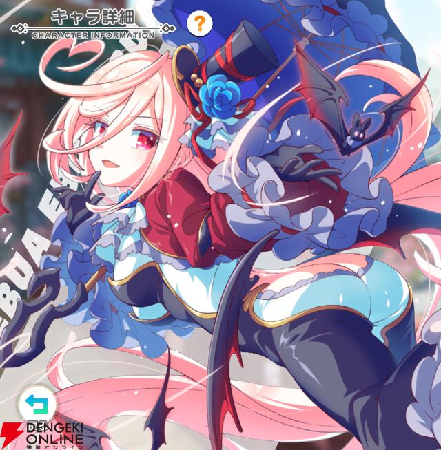 『テクロノス』