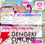 『テクロノス』