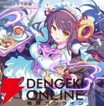 『テクロノス』