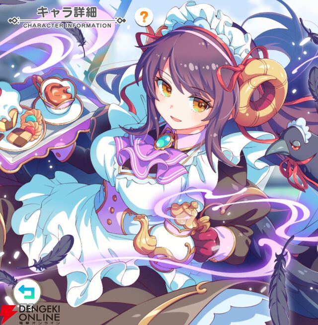 『テクロノス』