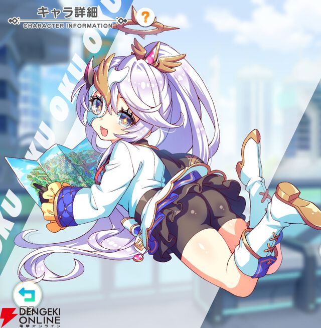 『テクロノス』