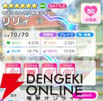 『テクロノス』