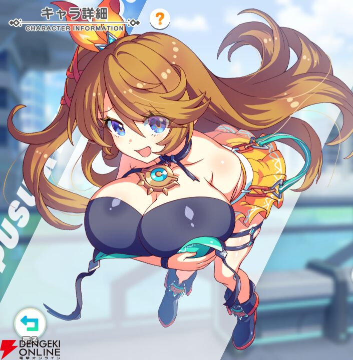 『テクロノス』