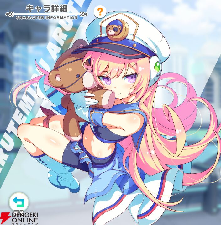『テクロノス』