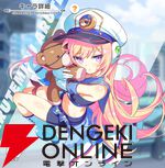 『テクロノス』