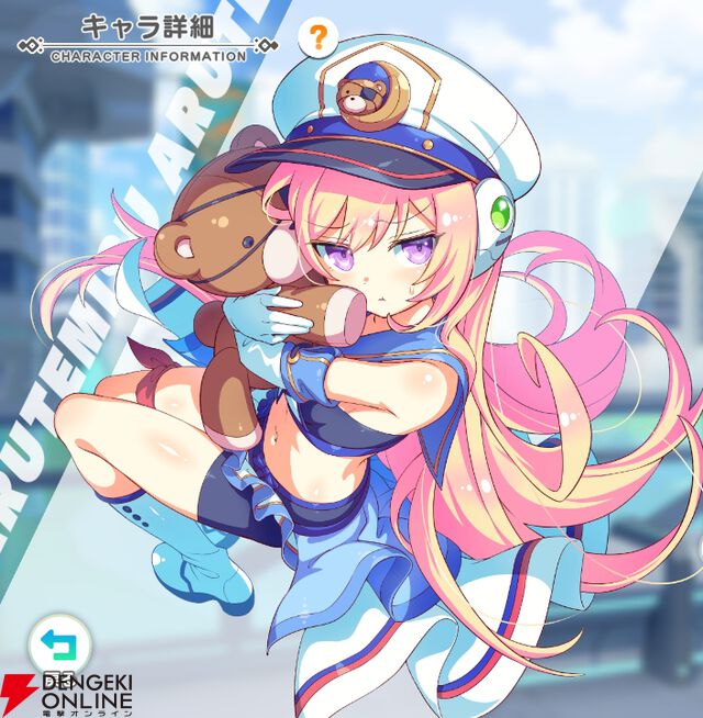 『テクロノス』