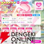 『テクロノス』