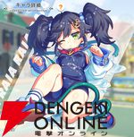 『テクロノス』