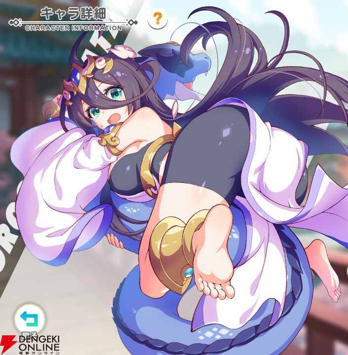 『テクロノス』