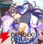 『テクロノス』