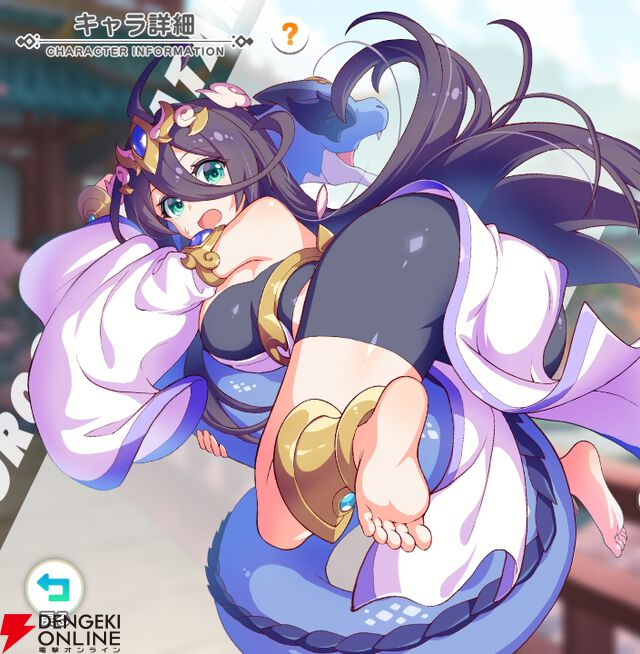 『テクロノス』