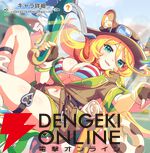 『テクロノス』