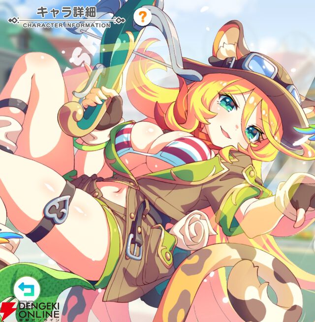 『テクロノス』