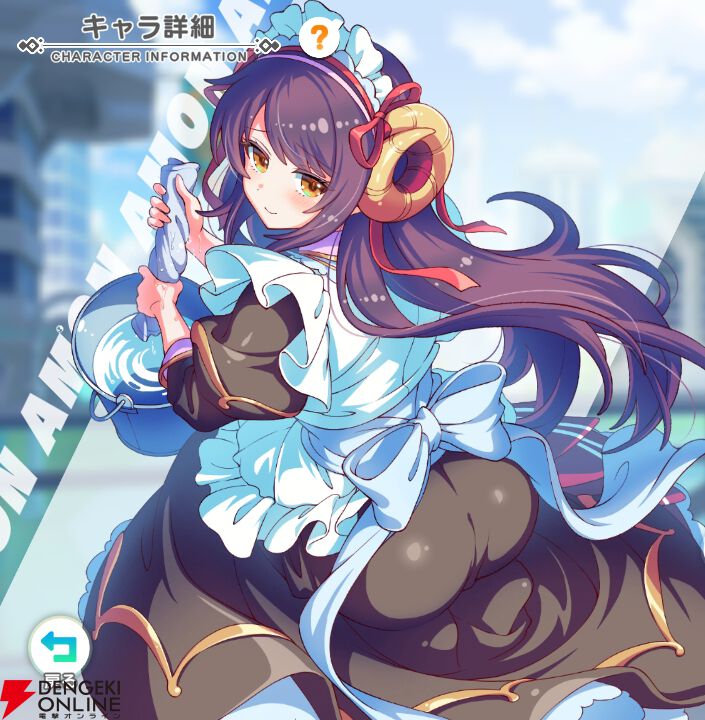 『テクロノス』