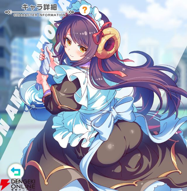 『テクロノス』