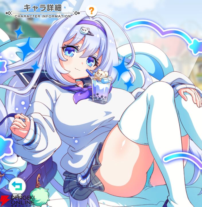 『テクロノス』
