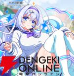 『テクロノス』