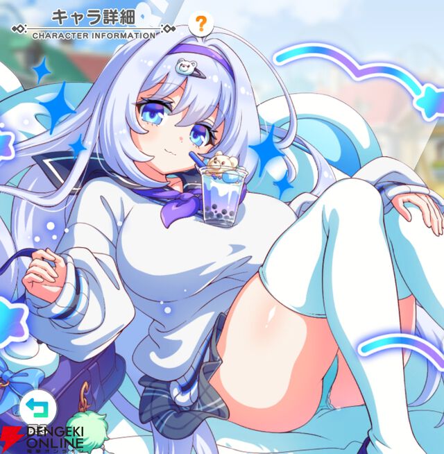 『テクロノス』