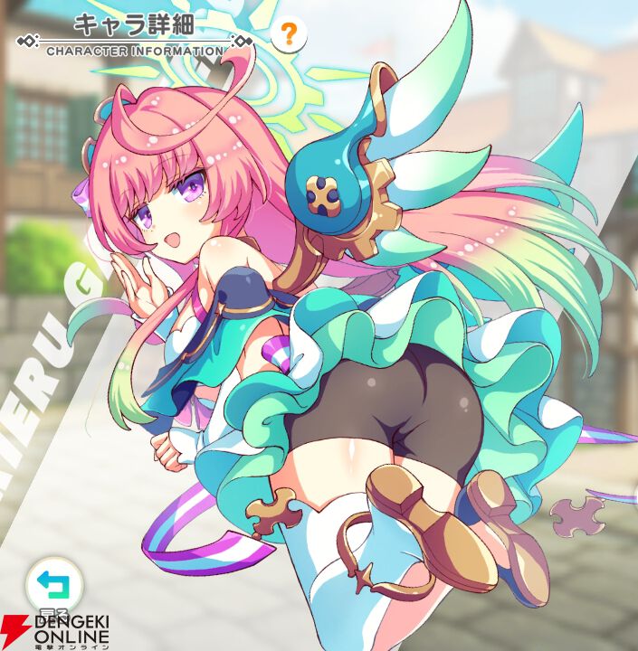 『テクロノス』