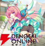 『テクロノス』