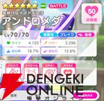 『テクロノス』