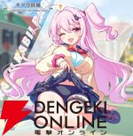 『テクロノス』