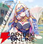 『テクロノス』