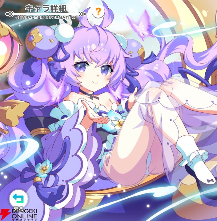 『テクロノス』