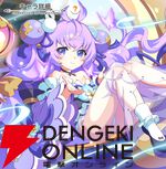 『テクロノス』