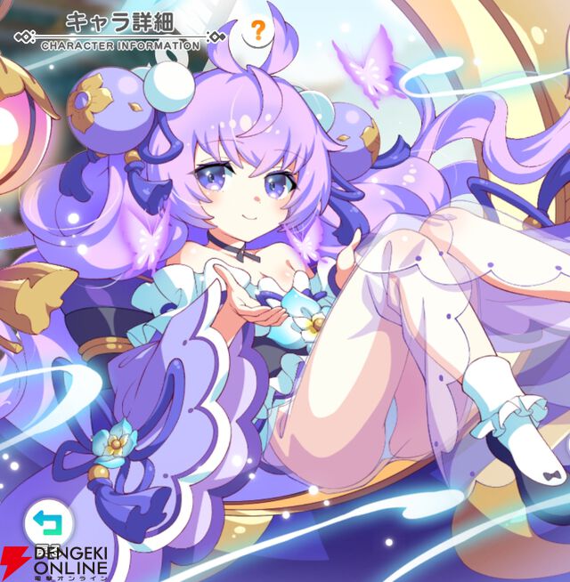 『テクロノス』