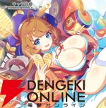 『テクロノス』