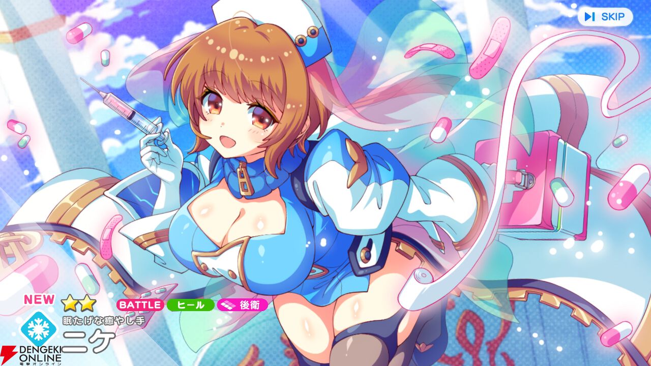 『テクロノス』