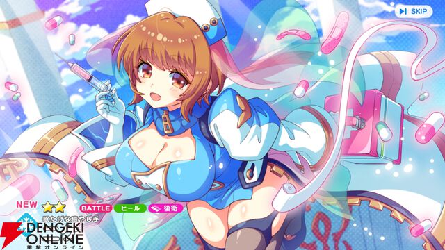 『テクロノス』