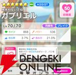 『テクロノス』