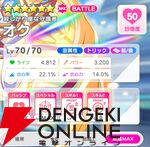 『テクロノス』