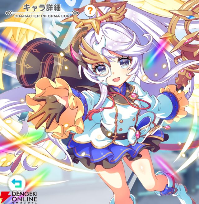 『テクロノス』