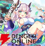 『テクロノス』