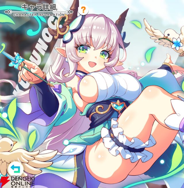 『テクロノス』