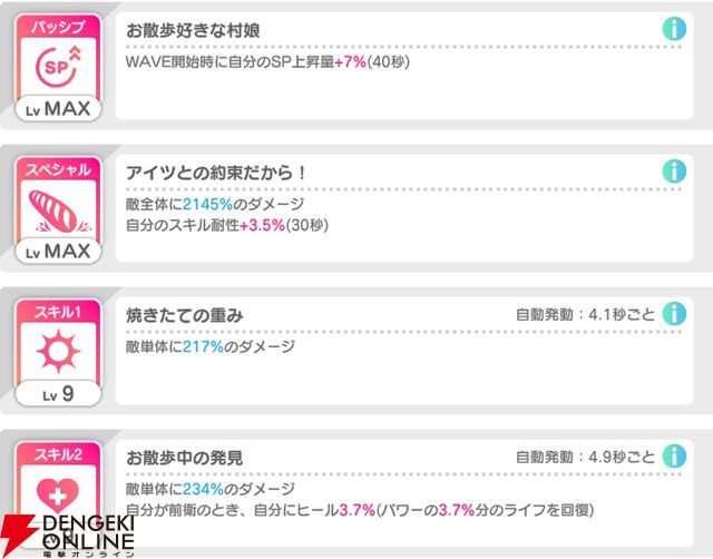 『テクロノス』