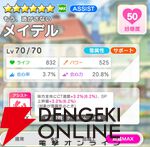 『テクロノス』