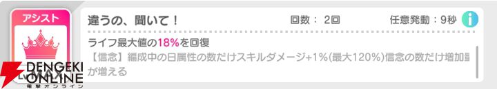 『テクロノス』