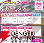 『テクロノス』