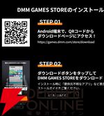 『テクロノス』