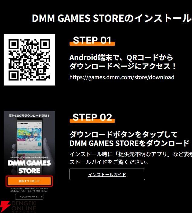 『テクロノス』