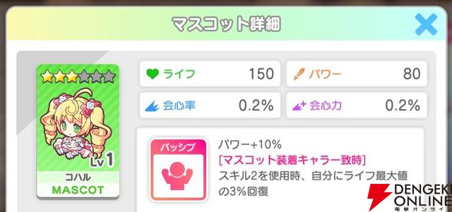 『テクロノス』