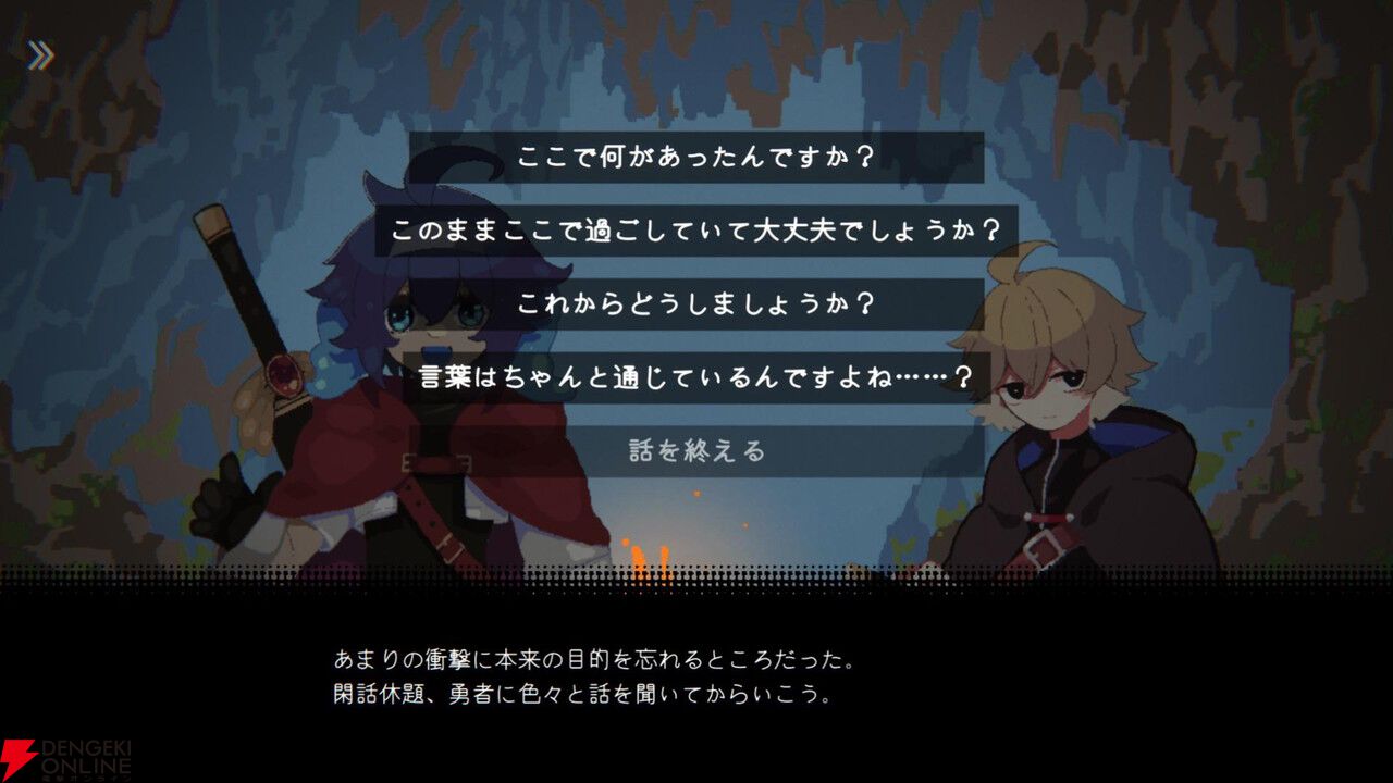 ダンジョン探索RPG『勇者パーティはぜんめつしました。』期間限定体験版が配信。4人のルートを第一層まで楽しめる
