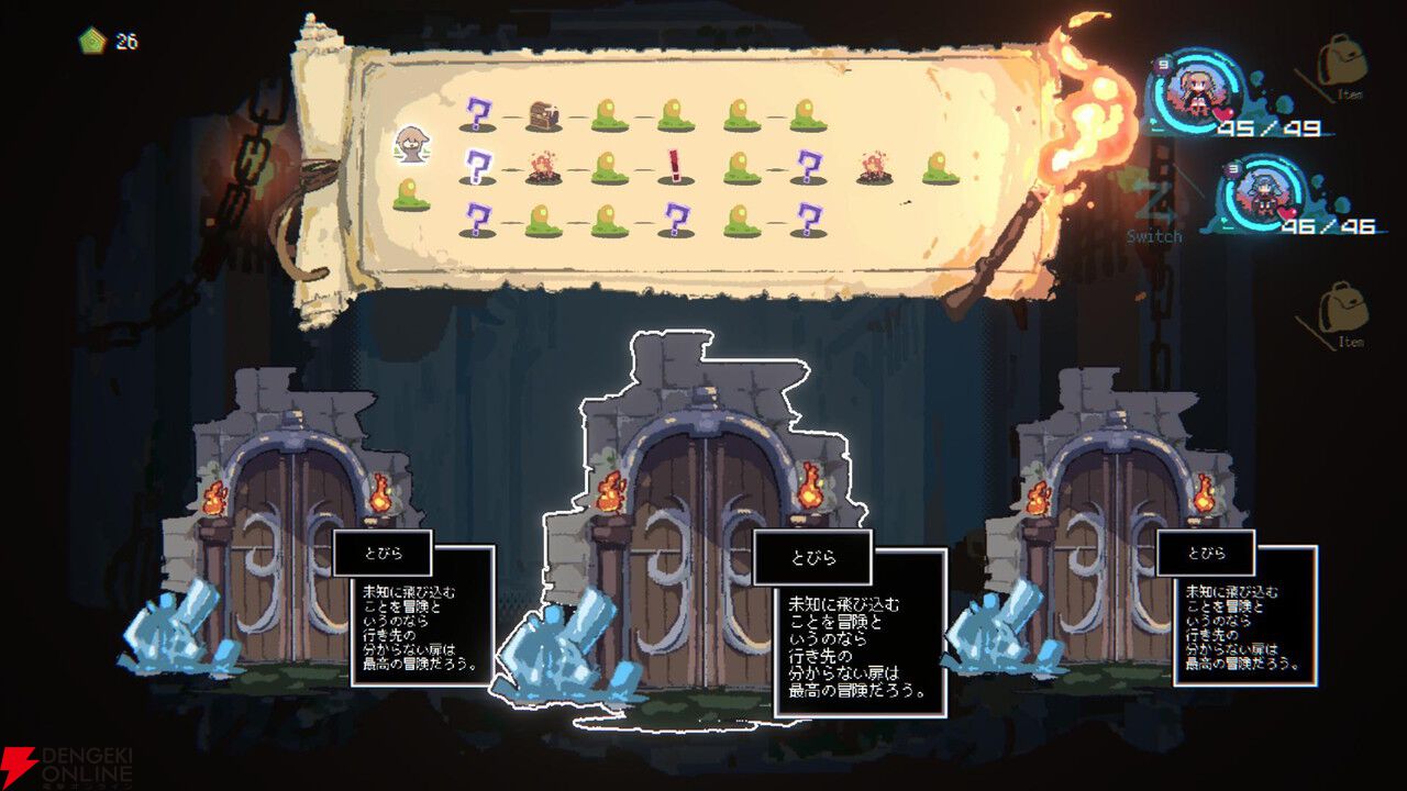ダンジョン探索RPG『勇者パーティはぜんめつしました。』期間限定体験版が配信。4人のルートを第一層まで楽しめる